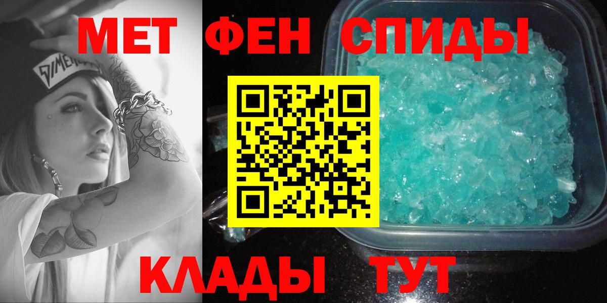 АМФ Розовый Красный Сулин