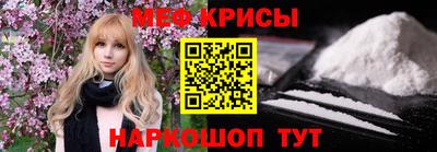 соль курить ск Бугуруслан