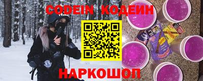 ALPHA PVP Будённовск