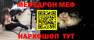 ALPHA PVP Будённовск