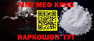 винт Ефремов