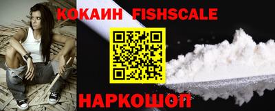 ALPHA PVP Будённовск