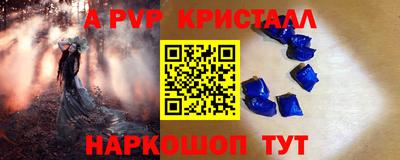 соль курить ск Бугуруслан