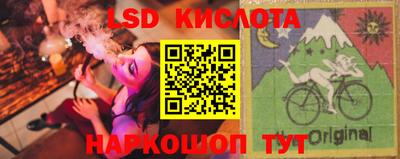 соль курить ск Бугуруслан