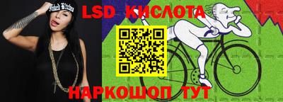 соль курить ск Бугуруслан