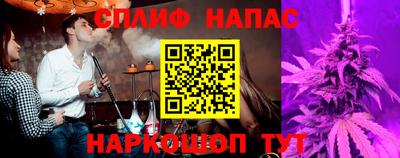 соль курить ск Бугуруслан