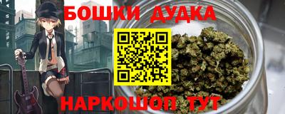 соль курить ск Бугуруслан