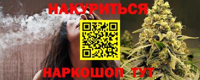 соль курить ск Бугуруслан