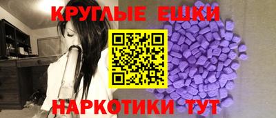 соль курить ск Бугуруслан