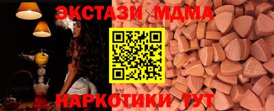 ALPHA PVP Будённовск