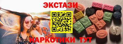 соль курить ск Бугуруслан
