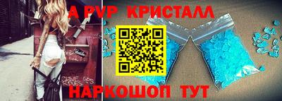 ALPHA PVP Будённовск