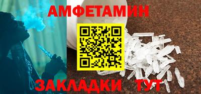 ALPHA PVP Будённовск