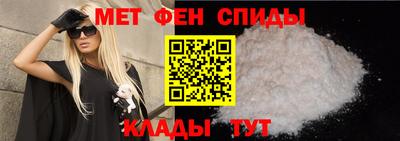 ALPHA PVP Будённовск