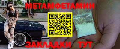дживик Бузулук