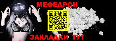 соль курить ск Бугуруслан