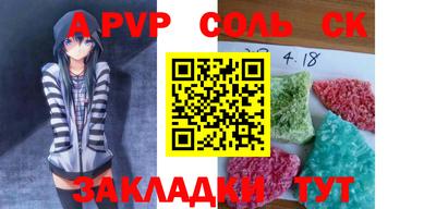 дживик Железноводск