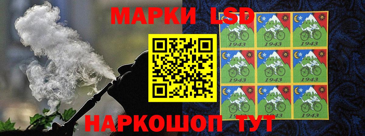 Марки N-bome 1500мкг Красный Сулин
