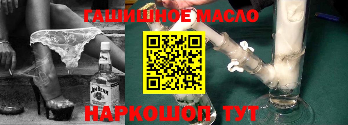 Красный Сулин  Дистиллят ТГК Wax  Вход с VPN 